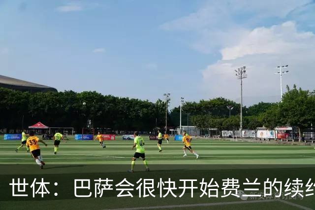 世体：巴萨会很快开始费兰的续约谈判，而不是等到9月或10月再谈